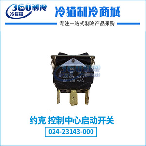 Interruptor de Arranque para Centro de Control YORK 024-23143-000 10A Manual, Montado en Pared, Accesorio para HVAC - Product Image 5