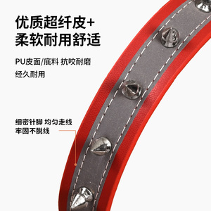ปลอกคอสัตว์เลี้ยงหนัง PU สะท้อนแสง ประดับหมุด ปลอกคอสุนัขขนาดกลาง ทนทาน สวมใส่สบาย - Product Image 1