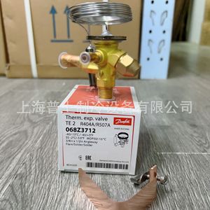   วาล์วควบคุมการขยายตัวด้วยความร้อน TE2 068Z3712 R404A R507A สำหรับเครื่องทำความเย็น - Product Image 1