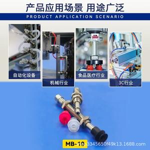 Ventosa de vacío de doble capa Solvac MB-10 de silicona industrial para manipulación de vidrio - Product Image 2