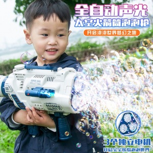 Pistola de Burbujas Automática Rosa Clásica Light Toys, Juguete de Plástico al por Mayor con Mochila para Niños Grandes y Niños Pequeños - Product Image 3