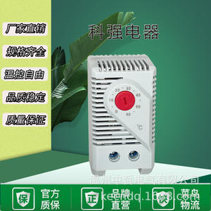 Controlador de Temperatura Kts011 220V, Termostato Mecánico de Gabinete para Automatización del Hogar - Product Image 4