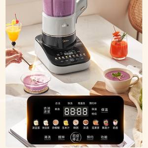 เครื่องปั่นความเร็วสูง Midea 1.2 ลิตร รุ่นอัตโนมัติเต็มรูปแบบ เครื่องเตรียมอาหารอเนกประสงค์ เครื่องทำนมถั่วเหลือง ทำงานเงียบ - Product Image 5