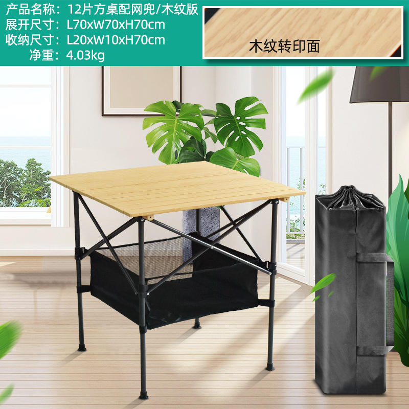 ลายไม้ 70*70*70 พร้อมถุงตาข่าย