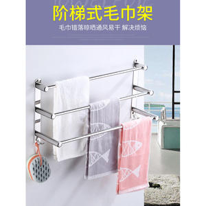 Toallero de Baño de Acero Inoxidable para Montar en la Pared, Doble o Triple Capa, Sin Necesidad de Perforación - Product Image 4