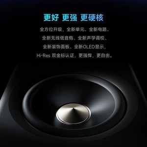 Enceinte active Edifier S201MKII 150W 3 canaux Bluetooth 6.0 Système audio haute résolution - Product Image 3