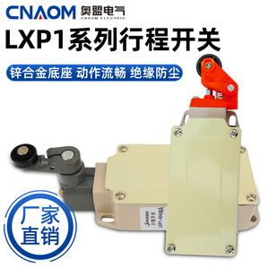 LXP1-120/1U ลิมิตสวิตช์ ปรับความยาวได้ แบบโยกเดี่ยว รีเซ็ตอัตโนมัติ ไมโครสวิตช์ SPST ขั้วต่อแบบสกรู IP40 - Product Image 5