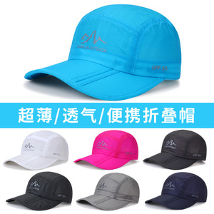 Chapeau hommes été parasol casquette à séchage rapide pliable chapeau <span class=keywords><strong>de</strong></span> soleil dames plage pêche protection uv casquette <span class=keywords><strong>de</strong></span> baseball - Product Image 2