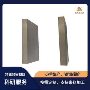 Plaques en alliage de titane et d'aluminium (TiAl) polies, à teneur en titane personnalisable, pour la recherche scientifique et l'expérimentation - Product Image 5
