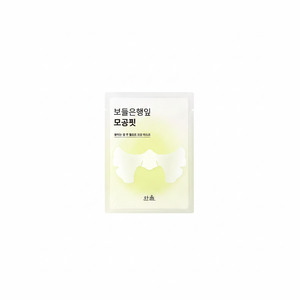 Hanyul Gingko Leaf Pore Fit Mask Sheet Quality Facial Masks 1ea Pack - Product Image 2