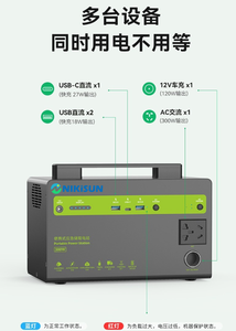 بطارية تخزين طاقة محمولة NIKiSUN للاستخدام الخارجي بقدرة 300 واط و220 فولت، بطارية ليثيوم حديد فوسفات للاستخدام في حالات طوارئ السيارات، موديل أستراليا والولايات المتحدة - Product Image 4