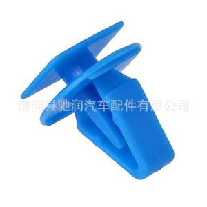 Honda Accord Civic <b>Car</b> Buckle Plastic Fastener <b>Clip</b> For Door Panel Wheel Arch Repair Replacement Part Number 19 - Product Image 5