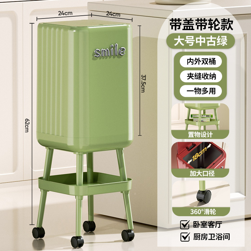 [Used Green] Press to open lid, bottom tray, universal wheels