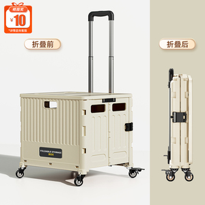 Foldable <b>Shopping</b> <b>Trolley</b> Plastic Enclosed Handcart Four-Wheel Portable Stair Climbing - Product Image 1