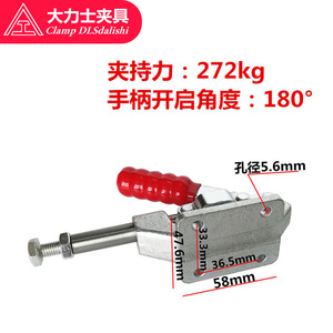 <b>Clamp</b> DLsdalishi <b>Quick</b> <b>Clamp</b> GH-36003M Push Pull Welding Woodworking Fixture - Product Image 4