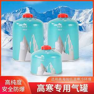 Cilindro de Gas Pirámide para Alta Altitud, Tanque Portátil de Combustible Licuado de Butano para Estufas de Camping al Aire Libre - Product Image 4