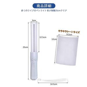 Promozione Custom Fashion Color Multi Color Light Glow Sticks Green Party - Product Image 6