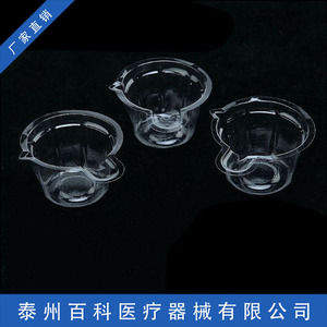 Encyclopedia Disposable Plastic Urine <b>Cup</b> <b>Large</b> Medium Small Size For Urine Testing - Product Image 3