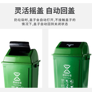 Waste <b>Bin</b> Plastic Flip <b>Lid</b> 10L 20L 40L 60L 100L Outdoor Indoor Kitchen Use Rectangular Shape - Product Image 3