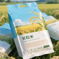 Sac en plastique PE de qualité alimentaire pour riz, scellable, 1Kg, 2Kg, 5Kg, 10Kg, 25Kg, 50Kg, pochette verticale personnalisée avec fenêtre transparente