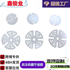 Boucle de suspension ronde transfrontalière en plastique, taille du trou 50 mm, design minimaliste blanc, quincaillerie de meubles - Product Image 3
