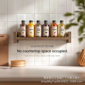 Custom-designed floating single-panel <b>storage</b> <b>rack</b>, wooden kitchen spice <b>bottle</b> organizer, bathroom toiletries <b>storage</b> <b>rack</b> - Product Image 2