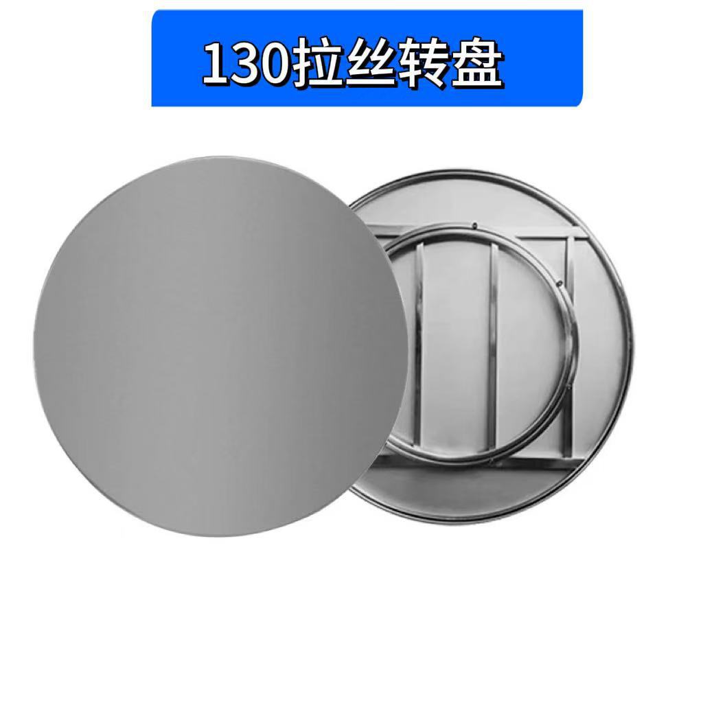 1.4 Wire drawing turntable