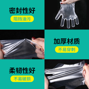 Jiutian Disposable Thin Film Gloves 50 Pcs Transparent Household Use - Product Image 4