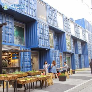 บ้านตู้คอนเทนเนอร์แบบแยกส่วนทำจากเหล็กหรูหราบ้านสำเร็จรูปสำหรับโรงแรมอพาร์ตเมนต์การออกแบบที่ทันสมัย - Product Image 3