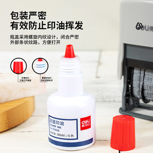 Encre pour tampon Deli 30ml Rouge Séchage Rapide Rechargeable Pour Usage au Bureau - Product Image 5