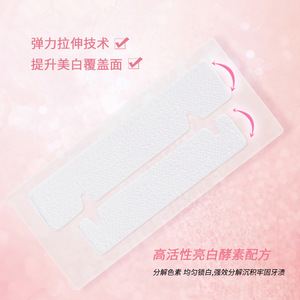 Tiras blanqueadoras de dientes Glorysmile, 7 bolsas, con enzima de flor de cerezo para blanquear los dientes y eliminar las manchas amarillas - Product Image 5