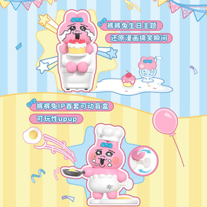 Authentique Opanchu Usagi Cursed Birthday Series Figurine Articulée en PVC à Collectionner Boîte Mystère Articulations Mobiles Échelle 1/12 Lapin - Product Image 4