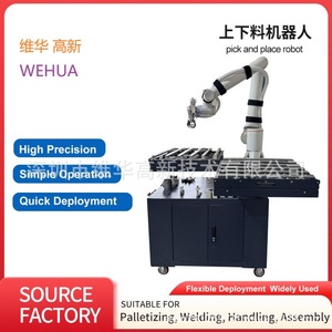 Cobot Arm 6 Axis Pick And Place Machine Collaborative Robot Aluminum Material <b>Repeatability</b> 0.05mm - Product Image 5