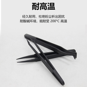 Antistatic <b>Plastic</b> Tweezers 93301 93308 Industrial Grade Smooth Tip For Electronics Repair - Product Image 4