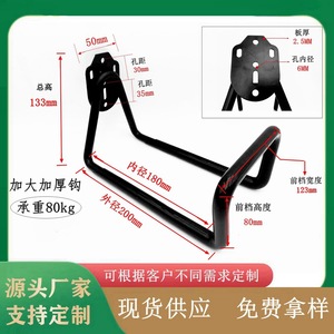 ตะขอแขวนผนังโลหะสีดำแบบหนาพิเศษ รับน้ำหนักได้ 80 กก. สำหรับบันได จักรยาน สายเคเบิล ท่อ จัดเก็บในโรงรถ - Product Image 4