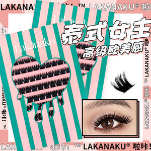 ลาคานาคุ ขนตาปลอมสไตล์ไทย วอลลุ่ม 6d-8d หนาหยิกสำหรับผู้หญิง - Product Image 4