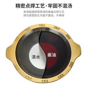 Stainless Steel Yin Yang Hot Pot 4.1L-6L Induction Compatible Commercial Cookware For Skewers - Product Image 4