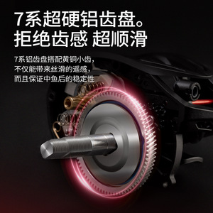 Lure Fishing Reel Lightweight 149g PA66 Material For Sea Rod Fishing Tackle - Product Image 5