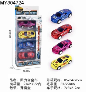 L'alta qualità fa il giocattolo <span class=keywords><strong>da</strong></span> <span class=keywords><strong>collezione</strong></span> Die Cast modello in miniatura Pull Back <span class=keywords><strong>auto</strong></span> meccanismo giocattolo Pack di 4 pz - Product Image 3