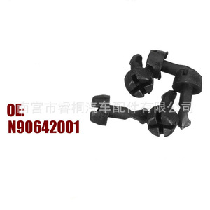 Juego de Clips de Plástico para la Protección Superior del Motor Shuangxuan Audi C5A6 Passat B5 N90642001 - Product Image 3