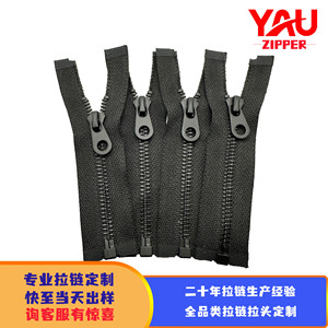 Aujourd'hui # 5 fermetures éclair métalliques noires à extrémité ouverte autobloquantes pour vêtements, sacs et textiles de maison - Product Image 5