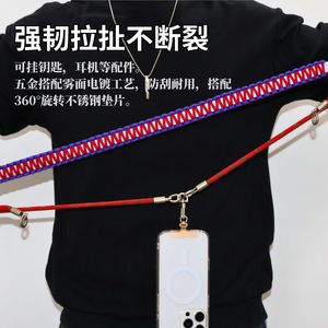 Wanlish <b>Polyester</b> Woven Adjustable Phone <b>Lanyard</b> Crossbody Neck Strap Dopamine Color Collision Series - Product Image 2