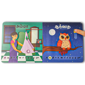 Vente en gros d'usine, livres interactifs personnalisés, papier recyclé, livres d'histoires éducatifs pour enfants, livres cartonnés de haute qualité, impression de livres - Product Image 1