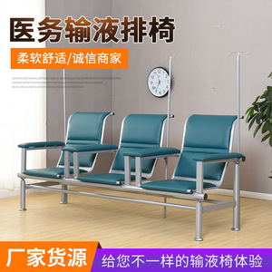Silla de Infusión Oulang Furniture, Respaldo Alto, Cuero Azul, Estructura de Acero, Silla para Sala de Espera de Hospital con Reposabrazos y Soporte para Suero - Product Image 5