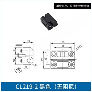Bisagras de torsión de elevación <span class=keywords><strong>Alex</strong></span> expuestas en negro Hanbei, resistentes a la corrosión para bisagra de gabinete eléctrico, - Product Image 3