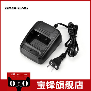 Baofeng เครื่องชาร์จแบตเตอรี่สำหรับ BF-888S 777S 666S เครื่องส่งรับวิทยุตั้งโต๊ะแบตเตอรี่มาตรฐาน15W 100V-240V - Product Image 5