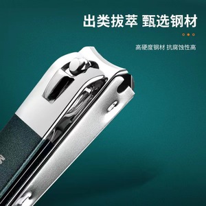 Stainless Steel Nail Clipper Set Portable Manicure Tools With Case For Adults - Product Image 5