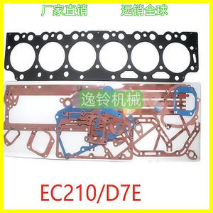 Kit de joints de moteur Yiling Machinery Ec210 D7e pour pièces de construction Hino 4 cylindres - Product Image 1