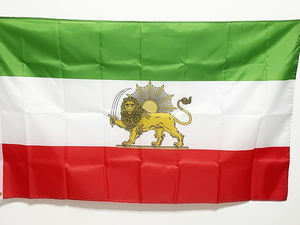 Fábrica al por mayor colores vivos 100% poliéster 3x5ft bandera iraní histórica con banderas de León Sol y corona, pancartas - Product Image 5