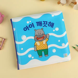 Meilleures ventes <span class=keywords><strong>Album</strong></span> <span class=keywords><strong>photo</strong></span> de bain pour l'éducation des bébés en EVA souple et écologique pour les jeux d'eau - Product Image 3